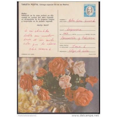 1987-EP-11 CUBA 1987. Ed.143. MOTHER DAY SPECIAL DELIVERY. POSTAL STATIONERY. FLORES. FLOWERS. VERSO: ADOLFO MARTI. USED