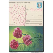 1989-EP-6 CUBA 1989. Ed.145b. MOTHER DAY SPECIAL DELIVERY. ENTERO POSTAL. POSTAL STATIONERY. FLOWERS. FLORES. USED.