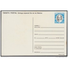 1989-EP-15 CUBA 1989. Ed.146. MOTHER DAY SPECIAL DELIVERY. POSTAL STATIONERY. ERROR DE IMPRESION. FALTAN COLORES. FLOWER