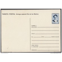 1991-EP-5 CUBA 1991. Ed.149d. MOTHER DAY SPECIAL DELIVERY. POSTAL STATIONERY. ERROR DE CORTE. ROSES. FLOWERS. UNUSED.