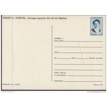 1991-EP-6 CUBA 1991. Ed.149a. MOTHER DAY SPECIAL DELIVERY. POSTAL STATIONERY. ERROR. FLORES Y PERFUME. FLOWERS. UNUSED.