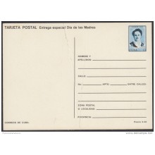 1991-EP-8 CUBA 1991. Ed.149a. MOTHER DAY SPECIAL DELIVERY. POSTAL STATIONERY. ERROR. FLORES Y PERFUME. FLOWERS. UNUSED.