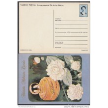 1991-EP-13 CUBA 1991. Ed.149b. MOTHER DAY SPECIAL DELIVERY. POSTAL STATIONERY. FLORES Y PERFUMES. FLOWERS. UNUSED.