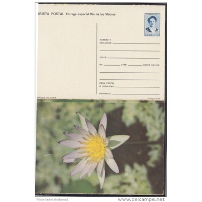 1991-EP-15 CUBA 1991. Ed.149j. MOTHER DAY SPECIAL DELIVERY. POSTAL STATIONERY. ERROR DE CORTE. FLORES. FLOWERS. UNUSED.