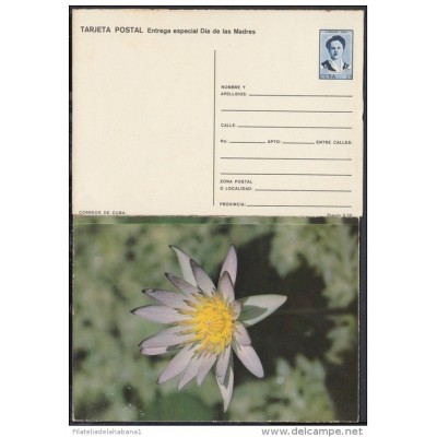 1991-EP-17 CUBA 1991. Ed.149j. MOTHER DAY SPECIAL DELIVERY. POSTAL STATIONERY. ERROR DE CORTE. FLORES. FLOWERS. UNUSED.