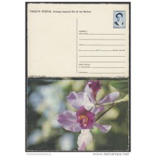 1991-EP-26 CUBA 1991. Ed.149h. MOTHER DAY SPECIAL DELIVERY. POSTAL STATIONERY. ERROR DE CORTE. FLORES. FLOWERS. UNUSED.