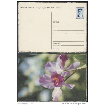 1991-EP-26 CUBA 1991. Ed.149h. MOTHER DAY SPECIAL DELIVERY. POSTAL STATIONERY. ERROR DE CORTE. FLORES. FLOWERS. UNUSED.