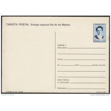 1991-EP-29 CUBA 1991. Ed.149g. MOTHER DAY SPECIAL DELIVERY. POSTAL STATIONERY. ERROR DE CORTE. FLORES. FLOWERS. UNUSED.