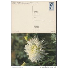 1991-EP-31 CUBA 1991. Ed.149f. MOTHER DAY SPECIAL DELIVERY. ENTERO POSTAL. POSTAL STATIONERY. FLORES. FLOWERS. UNUSED.