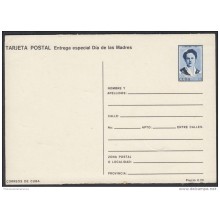 1991-EP-33 CUBA 1991. Ed.149f. MOTHER DAY SPECIAL DELIVERY. POSTAL STATIONERY. ERROR DE CORTE. FLORES. FLOWERS. UNUSED.