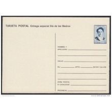 1991-EP-38 CUBA 1991. Ed.149i. MOTHER DAY SPECIAL DELIVERY. POSTAL STATIONERY. ERROR DE CORTE. FLORES. FLOWERS. UNUSED.