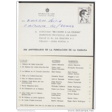 1985-EP-5 CUBA 1985. Ed.137. TARJETA. POSTAL STATIONERY. JULIO ANTONIO MELLA. NEGRO. CONCURSO MI CANTO A LA CIUDAD. USED