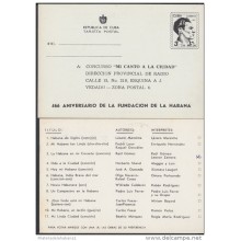 1985-EP-6 CUBA 1985. Ed.137. TARJETA. POSTAL STATIONERY. JULIO ANTONIO MELLA. NEGRO. CONCURSO MI CANTO A LA CIUDAD. UNUS