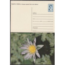1991-EP-16 CUBA 1991. Ed.149j. MOTHER DAY SPECIAL DELIVERY. POSTAL STATIONERY. ERROR DE CORTE. FLORES. FLOWERS. UNUSED.