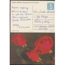 1990-EP-5 CUBA 1990. Ed.147b. MOTHER DAY SPECIAL DELIVERY. ENTERO POSTAL. POSTAL STATIONERY. ROSAS. ROSES. FLOWERS. FLOR
