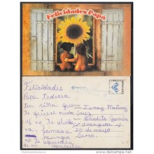 2001-EP-3 CUBA 2001. Ed.58c. FATHER'S DAY. SPECIAL DELIVERY. ENTERO POSTAL. POSTAL STATIONERY. DIA DEL PADRE. USED.
