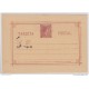 1879-EP-8. CUBA. ESPAÑA SPAIN. 1879. Ed.2A. TIPO II. ALFONSO XII. ENTERO POSTAL. POSTAL STATIONERY. COLOR ROJO.