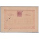 1883-EP-10. CUBA. ESPAÑA SPAIN. 1882. Ed.18. TIPO II. ALFONSO XII. ENTERO POSTAL. POSTAL STATIONERY.