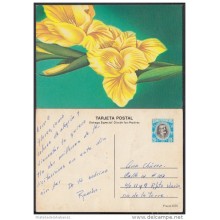 1983-EP-11 CUBA 1983. Ed.133e. MOTHER DAY SPECIAL DELIVERY. POSTAL STATIONEY. FLOWERS. FLORES. USED.