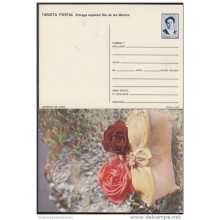 1991-EP-21 CUBA 1991. Ed.149e. MOTHER DAY SPECIAL DELIVERY. ENTERO POSTAL. POSTAL STATIONERY. ROSAS. ROSE. FLORES. FLOWE