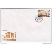 2008-FDC-14 CUBA FDC 2008 HAVANA UNIVERSITY 280 ANIV. 280 ANIVERSARIO DE LA UNIVERSIDAD DE LA HABANA.