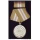*O117 CUBA MEDAL MILITAR \"POLICE ORDEN INTERIOR\"" 2 CLASE"