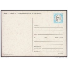 1987-EP-134 CUBA 1987. Ed.142b. MOTHER DAY SPECIAL DELIVERY. POSTAL STATIONERY. FLORES. FLOWERS. UNUSED.