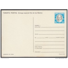 1988-EP-34 CUBA 1988. Ed.144e. MOTHER DAY SPECIAL DELIVERY. POSTAL STATIONERY. FLORES. FLOWERS. UNUSED.
