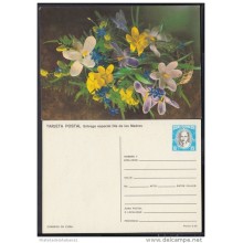 1990-EP-54 CUBA 1990. Ed.147i. MOTHER DAY SPECIAL DELIVERY. POSTAL STATIONERY. FLORES. FLOWERS. UNUSED.