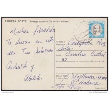 1990-EP-58 CUBA 1990. Ed.148a. MOTHER DAY SPECIAL DELIVERY. POSTAL STATIONERY. FLORES. FLOWERS. CANCELADO. USED.