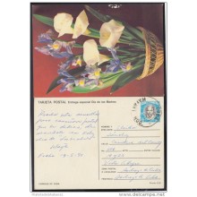1990-EP-62 CUBA 1990. Ed.147h. MOTHER DAY SPECIAL DELIVERY. POSTAL STATIONERY. FLORES. FLOWERS. CANCELADA. USED.
