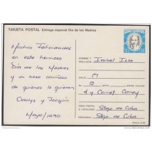 1990-EP-66 CUBA 1990. Ed.148a. MOTHER DAY SPECIAL DELIVERY. POSTAL STATIONERY. FLORES. FLOWERS. USED.