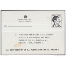1985-EP-47 CUBA 1985. Ed.137. POSTAL STATIONERY. TARJETA POSTAL. JULIO A. MELLA. ERROR. CONCURSO MI CANTO A LA CIUDAD. U