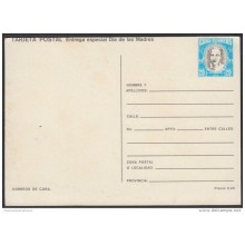 1985-EP-48 CUBA 1985. Ed.136a. MOTHER DAY SPECIAL DELIVERY. POSTAL STATIONERY. ERROR DE CORTE. FLORES. FLOWERS. UNUSED.