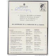 1985-EP-55 CUBA 1985. Ed.137. POSTAL STATIONERY. TARJETA POSTAL. JULIO A. MELLA. CONCURSO MI CANTO A LA CIUDAD. USED.