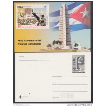 2009-EP-7 CUBA 2011. Ed. ANNIVERSARY OF THE REVOLUCION. POSTAL STATIONERY. ANIVERSARIO DE LA REVOLUCION. UNUSED.