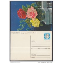 1984-EP-24 CUBA 1984. Ed.134i. MOTHER DAY SPECIAL DELIVERY. POSTAL STATIONERY. A. MACEO. FLORES. FLOWERS. UNUSED.