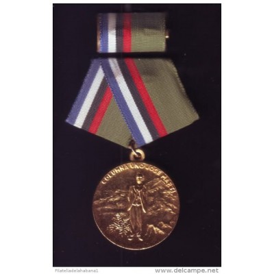 *O112 CUBA MILITAR MEDAL "COLUMNA 1 JOSE MARTI""."
