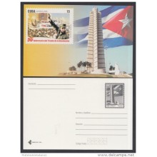 2009-EP-3 CUBA 2009. Ed. 50TH ANIVERSARY OF THE REVOLUTION. 50 ANIV REVOLUCION. POSTAL STATIONERY. ERROR SIN TEXTO. UNUS