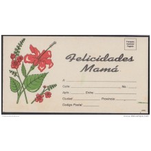 1994-EP-11 CUBA 1994. Ed.AP20. MOTHER DAY SPECIAL DELIVERY. POSTAL STATIONERY. ERROR COLOR VERDE. FLORES. FLOWERS. UNUSE