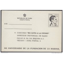 1984-EP-19 CUBA 1984. Ed.135. TARJETA ENTERO POSTAL. POSTAL STATIONERY. JULIO ANTONIO MELLA. CONCURSO MI CANTO CIUDAD. U