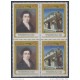 1999.14- * CUBA 1999. MNH. VISITA DE SIMON BOLIVAR A * CUBA. SE-TENAM. PAIR BLOCK