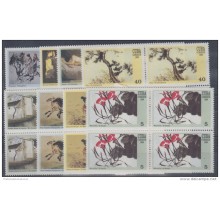 1999.19- * CUBA 1999. MNH. PINTURA CHINA. CHINESE PAINTING. ARTE. ART. BLOCK 4