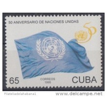 1995.29- * CUBA 1995. MNH. 50 ANIV NACIONES UNIDAS. UN.