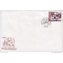 2007-FDC-1 CUBA FDC 2007. SPECIAL EDUCATION, EDUCACION ESPECIAL..
