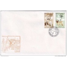 2006-FDC-1 CUBA FDC 2006. CHINA MOON YEAR OF DOG. AÑO LUNAR CHINO DEL PERRO.