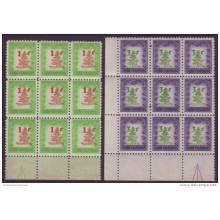 1952-214 CUBA. REPUBLICA. 1952. Ed. 532-33. NAVIDADES CHRISTMAS BLOCK 9. GOMA ALTERADA