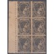 1877-14. CUBA 1876. ALFONSO XII. Ed.42. 50c BLOCK OF 6. PERFORATION ERROR.