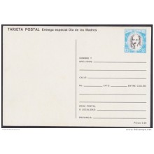 1989-EP-110 CUBA 1989. Ed.146b. MOTHER DAY SPECIAL DELIVERY. POSTAL STATIONERY. ERROR DE COLOR. FLOWERS. UNUSED.