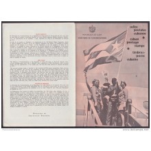 PRP-46 CUBA PROPAGANDA POSTAL 1972. OLIMPIC GAMES MUNICH JUEGOS OLIMPICOS ALEMANIA GERMANY.